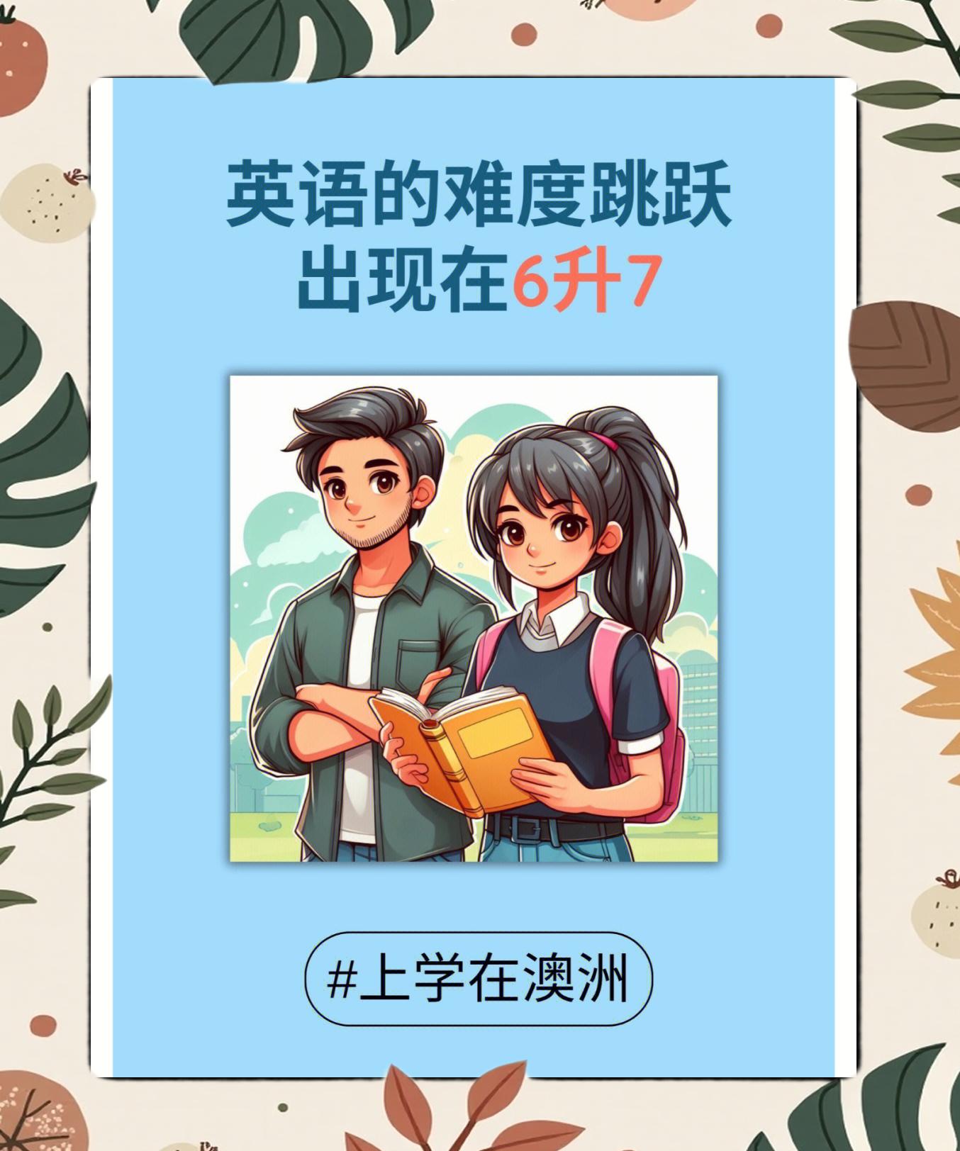 跳水英文(跳水英文是什么)