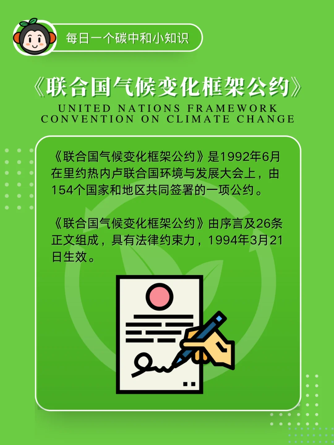 《联合国打击跨国有组织犯罪公约(联合国打击跨国有组织犯罪公约的意义)