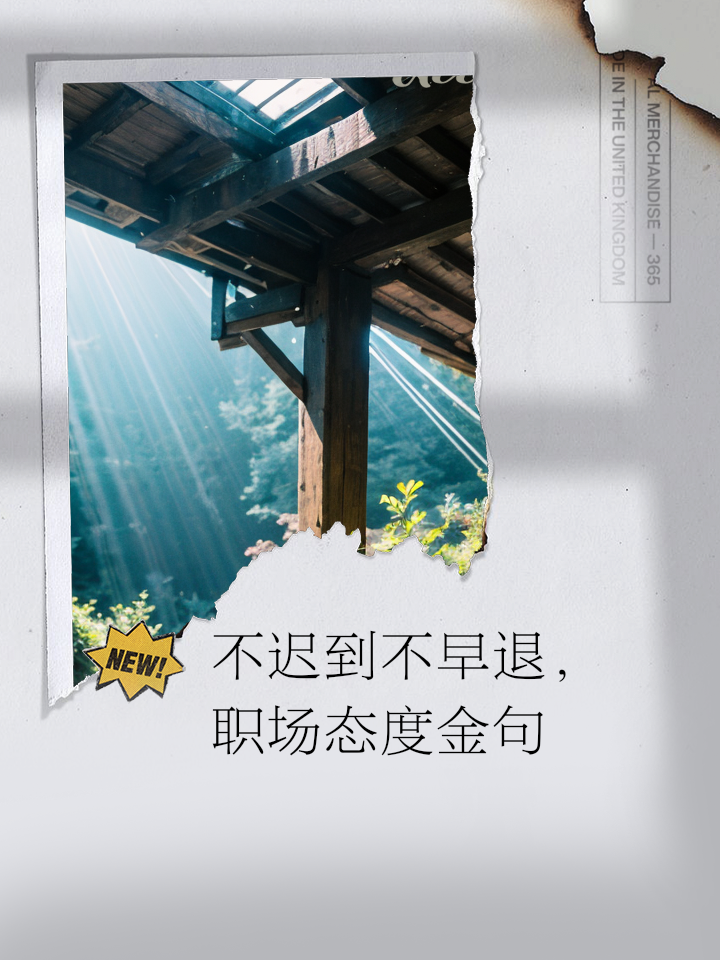 详细阅读:自律宣言(自律宣言200字左右) 自律宣言(自律宣言200字左右)